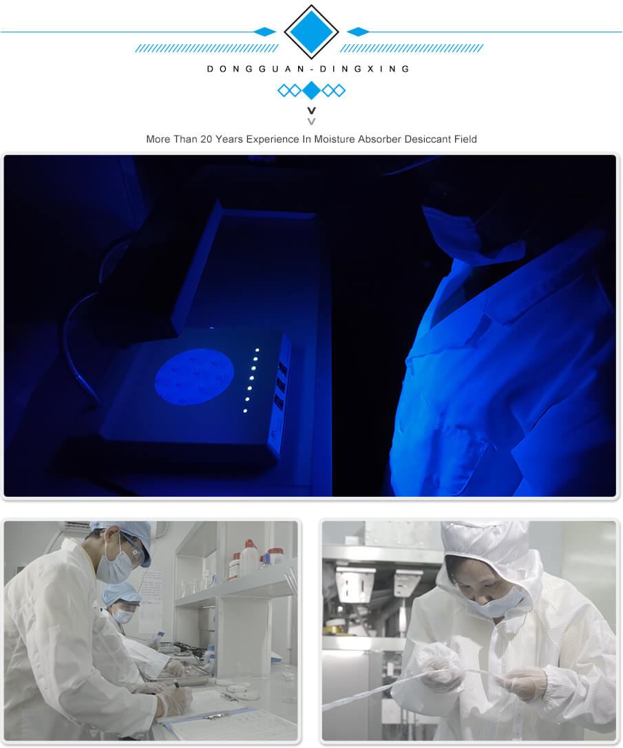 5g愛華紙食品干燥劑