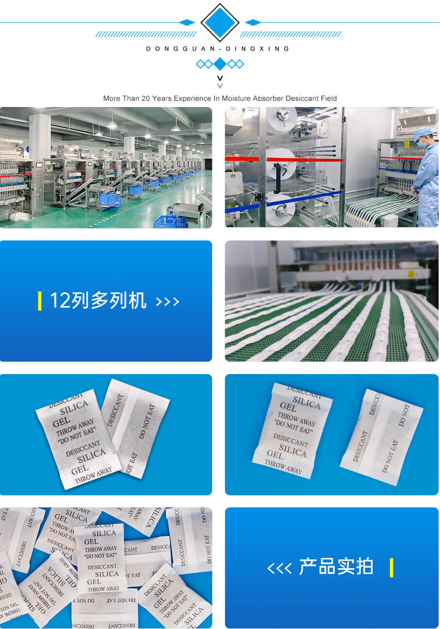 5g-905詳情_03 5g-905詳情_03