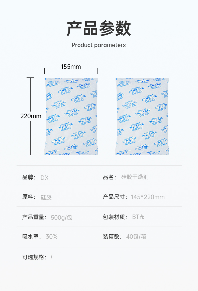 詳情_(kāi)02 詳情_(kāi)02