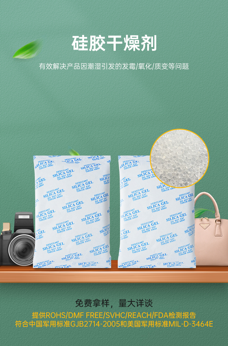 詳情_(kāi)01 詳情_(kāi)01