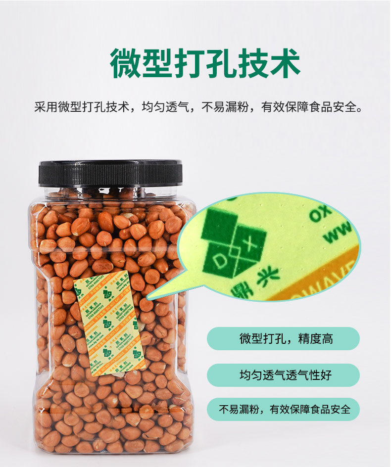 詳情_(kāi)06 詳情_(kāi)06