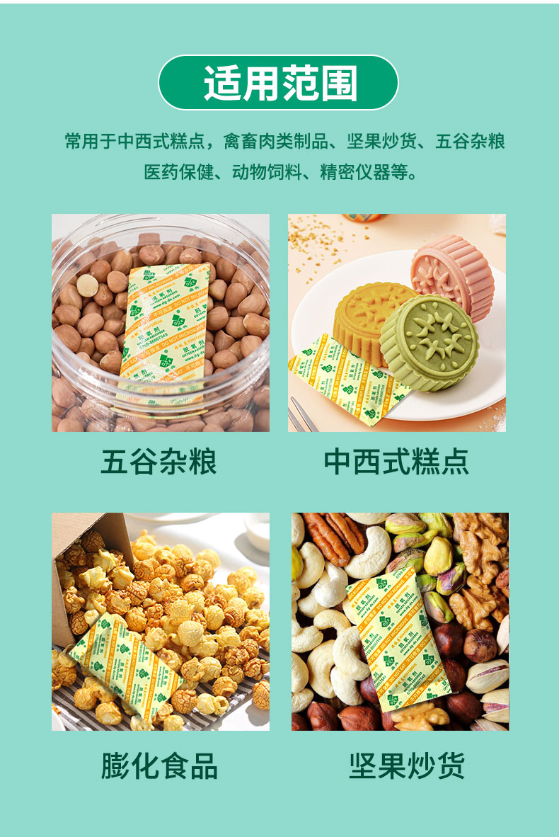 詳情_(kāi)04 詳情_(kāi)04