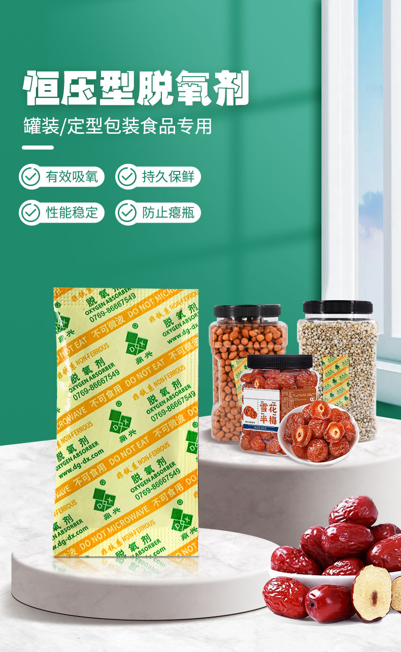 詳情_(kāi)01 詳情_(kāi)01